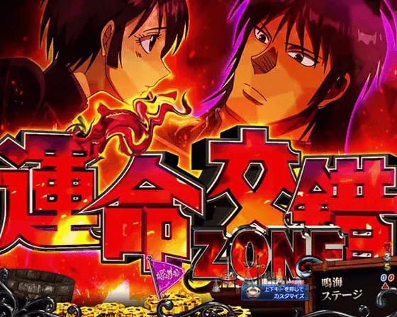 パチンコPフィーバーからくりサーカス Light ver.の運命交錯ZONE ミンシア