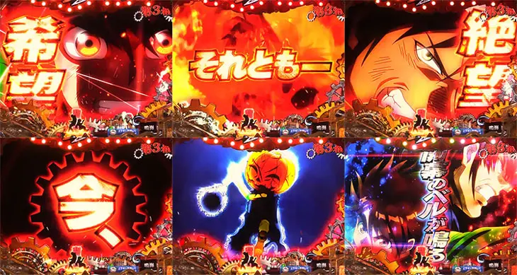 パチンコPフィーバーからくりサーカス Light ver.の開幕ベル予告