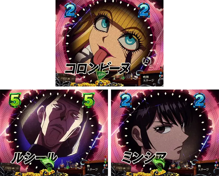 パチンコPフィーバーからくりサーカス Light ver.のキャラリーチ