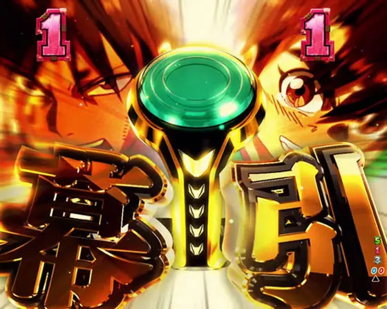 パチンコPフィーバーからくりサーカス Light ver.の幕引き予告