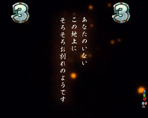 パチンコPフィーバーからくりサーカス Light ver.のしろがねSP:発展