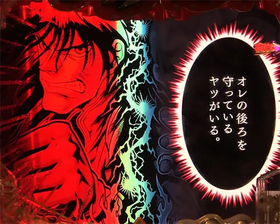 パチンコPフィーバーからくりサーカス Light ver.の運命の再会予告(1)