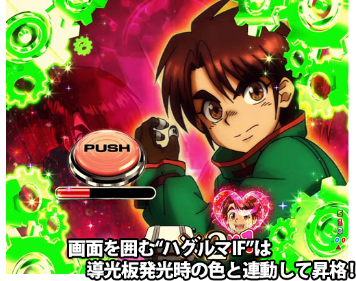 パチンコPフィーバーからくりサーカスの運命交錯ZONE:ハグルマIF