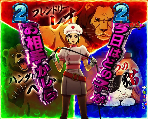 パチンコPフィーバーからくりサーカスのキャラリーチ:リーゼ