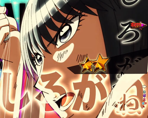 パチンコPフィーバーからくりサーカスのSHOW TIME:タイトル