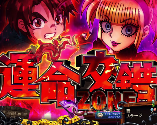 パチンコPフィーバーからくりサーカスの運命交錯ZONE コロンビーヌ