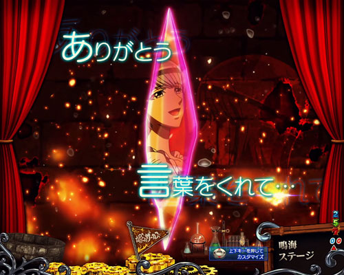 パチンコPフィーバーからくりサーカスの柔らかい石回想予告