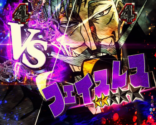 パチンコPフィーバーからくりサーカスの強リーチ:VS フェイスレスSP