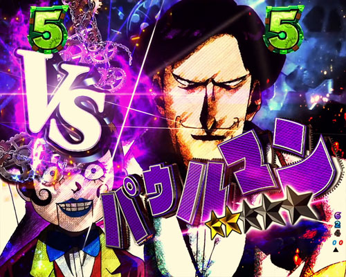 パチンコPフィーバーからくりサーカスの強リーチ:VS パウルマンSP