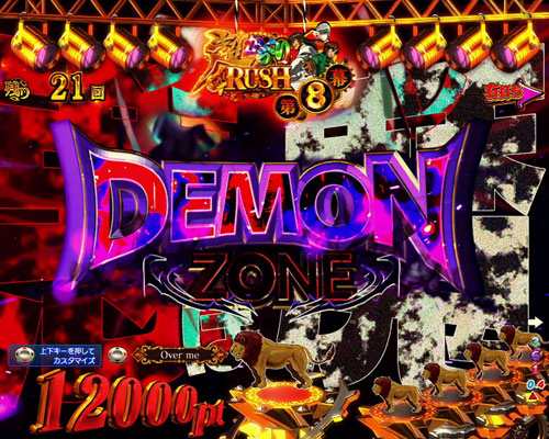 パチンコPフィーバーからくりサーカスのDEMON ZONE
