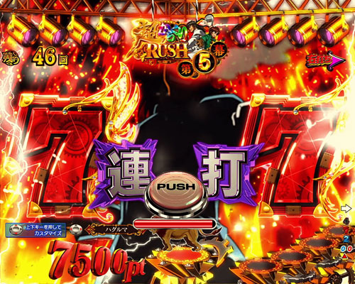 パチンコPフィーバーからくりサーカスのDEMON ZONE:7テンパイ