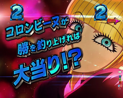 パチンコPフィーバーからくりサーカスのキャラリーチ(1)