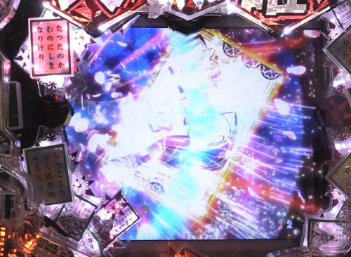 パチンコP火曜サスペンス劇場 最後の推理のかるた札画像