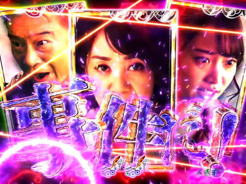 パチンコP火曜サスペンス劇場 最後の推理のCI3人画像