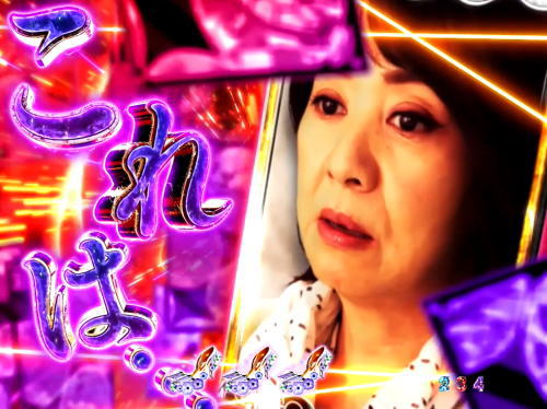 パチンコP火曜サスペンス劇場 最後の推理のCI尚子画像