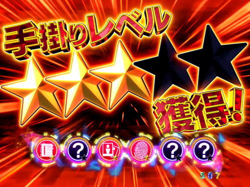 パチンコP火曜サスペンス劇場 最後の推理の火サスチャンス注目画像