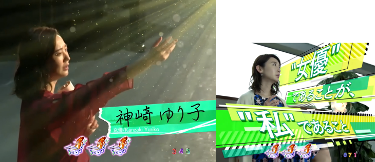 パチンコP火曜サスペンス劇場 最後の推理の脚本画像