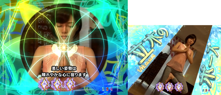 パチンコP火曜サスペンス劇場 最後の推理の体勢画像