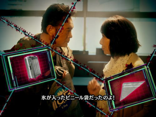 パチンコP火曜サスペンス劇場 最後の推理の推理合体画像