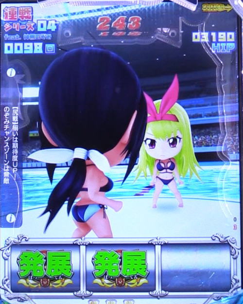 P競女!!!!!!!!-KEIJO-319ver.の神無のぞみモード画像