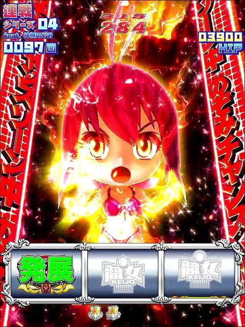 P競女!!!!!!!!-KEIJO-319ver.の神無のぞみモード画像