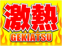 P競女!!!!!!!!-KEIJO-319ver.の激熱画像
