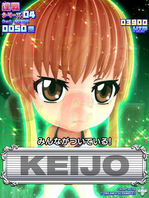 P競女!!!!!!!!-KEIJO-319ver.の青葉風音モード画像