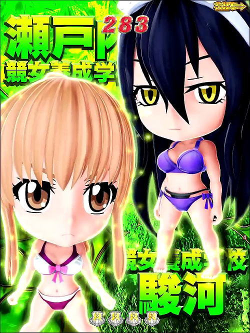 P競女!!!!!!!!-KEIJO-319ver.の画像