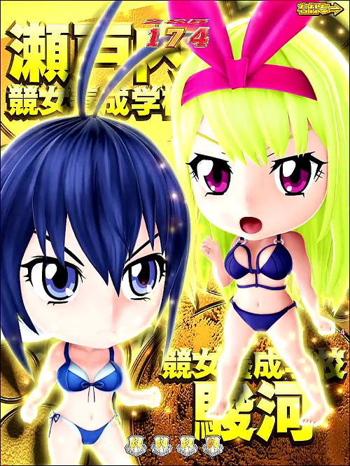 P競女!!!!!!!!-KEIJO-319ver.の画像