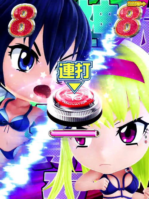 P競女!!!!!!!!-KEIJO-319ver.のキャラバトルリーチ画像