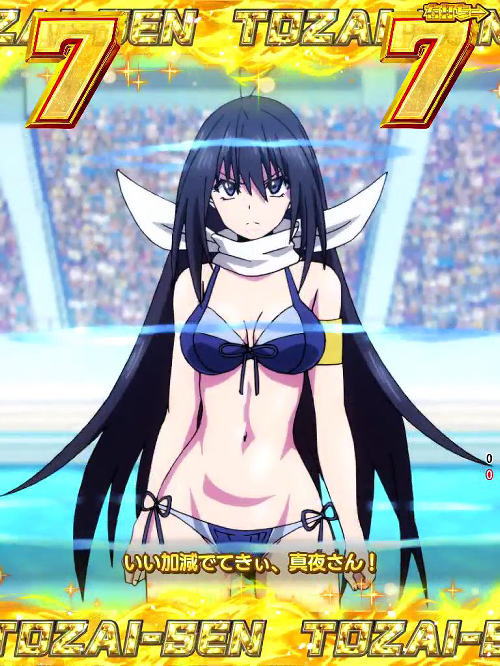 P競女!!!!!!!!-KEIJO-319ver.のキャラバトルリーチ画像