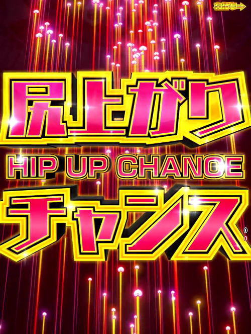 PA競女!!!!!!!!-KEIJO-99Ver.の尻上がりチャンス画像