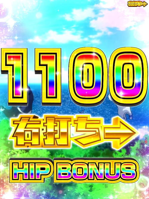 P競女!!!!!!!!-KEIJO-199ver.の尻上がりチャンス画像