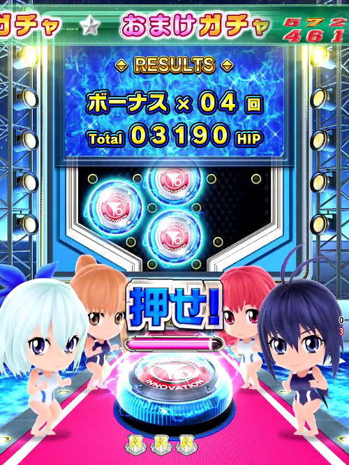P競女!!!!!!!!-KEIJO-319ver.のおまけガチャ画像