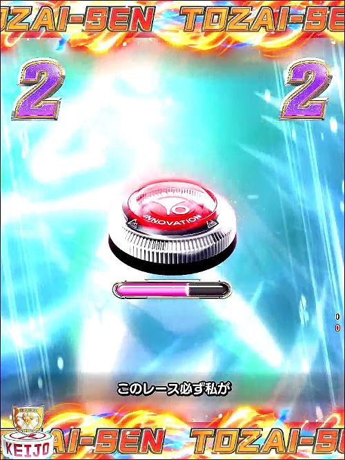 P競女!!!!!!!!-KEIJO-319ver.のボタン画像
