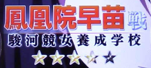 P競女!!!!!!!!-KEIJO-319ver.のタイトル赤画像