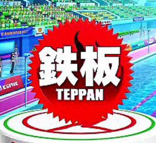 P競女!!!!!!!!-KEIJO-319ver.の鉄板シンボル画像