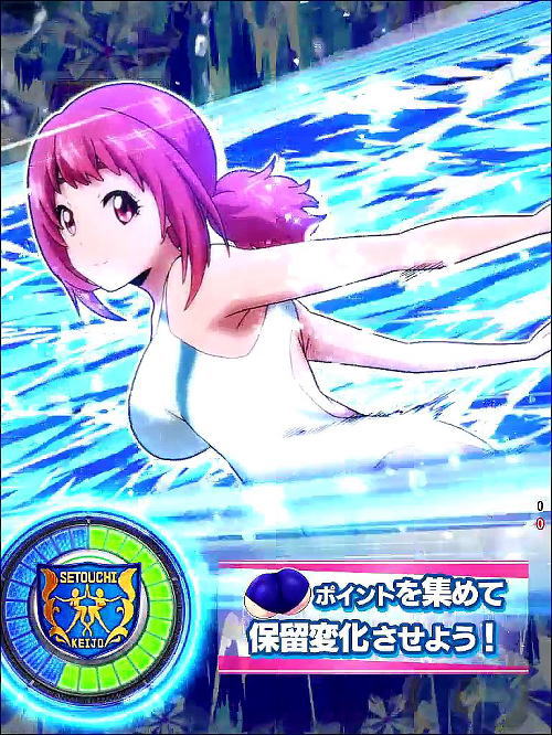 P競女!!!!!!!!-KEIJO-319ver.の青カットイン画像