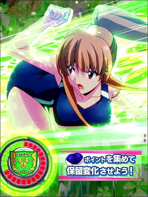 P競女!!!!!!!!-KEIJO-319ver.の緑カットイン画像