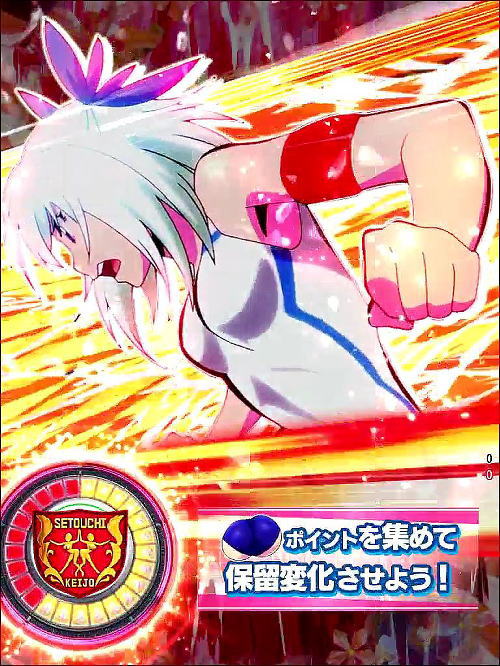 P競女!!!!!!!!-KEIJO-319ver.の赤カットイン画像