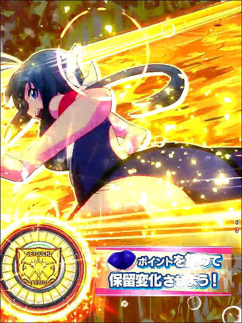 P競女!!!!!!!!-KEIJO-319ver.の金カットイン画像