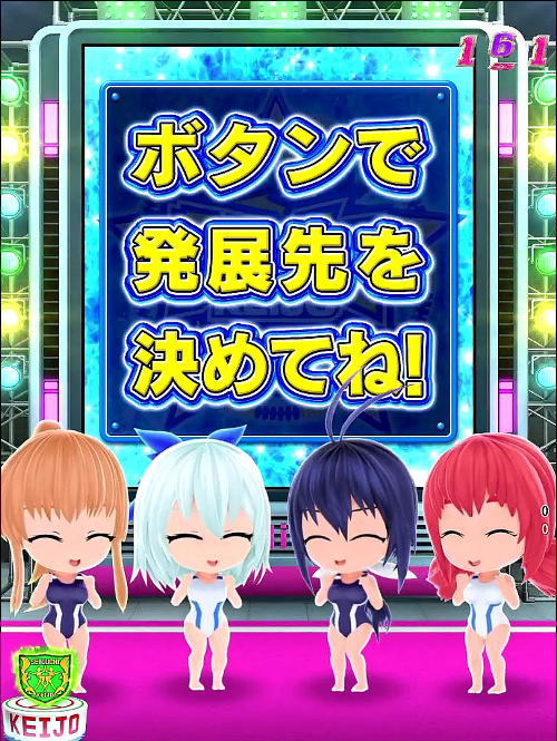 P競女!!!!!!!!-KEIJO-319ver.のミラクル競女チャンス画像