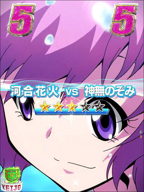 P競女!!!!!!!!-KEIJO-319ver.の模擬レースリーチ画像
