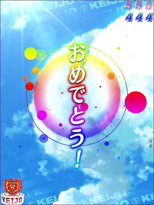 P競女!!!!!!!!-KEIJO-319ver.の画像