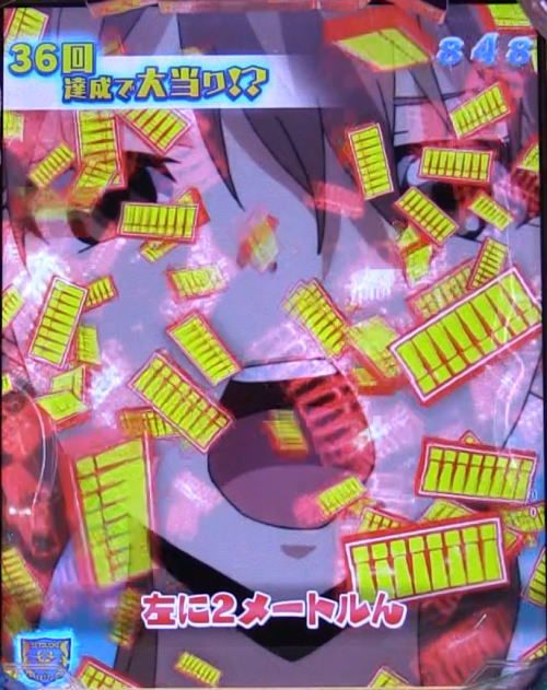 P競女!!!!!!!!-KEIJO-319ver.の風音チャンスアップ画像