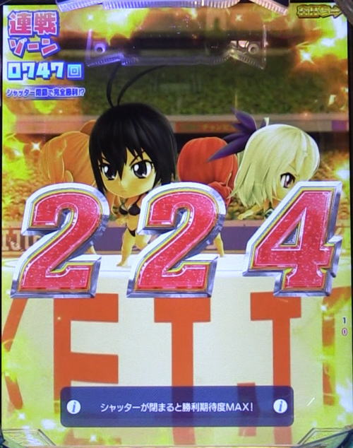 P競女!!!!!!!!-KEIJO-319ver.の連戦ゾーン画像
