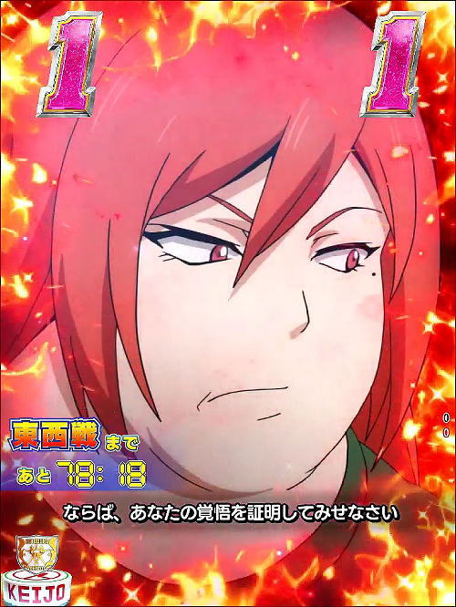 P競女!!!!!!!!-KEIJO-319ver.の教えて真空烈尻予告画像