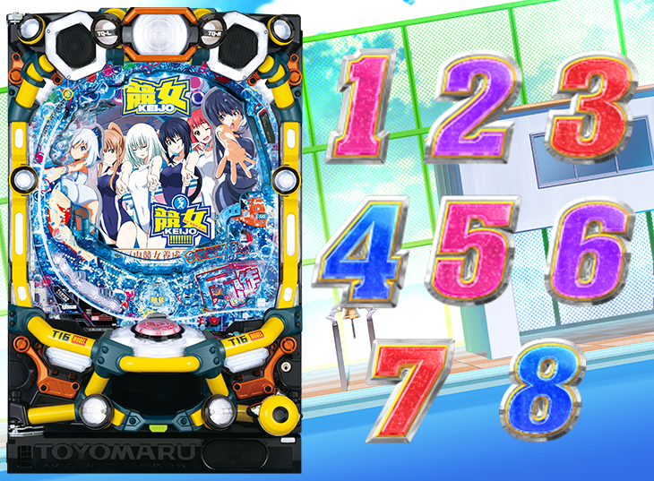 P競女!!!!!!!!-KEIJO-319ver.筐体画像