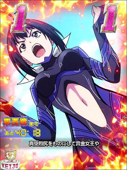 P競女!!!!!!!!-KEIJO-319ver.の教えて真空烈尻予告画像