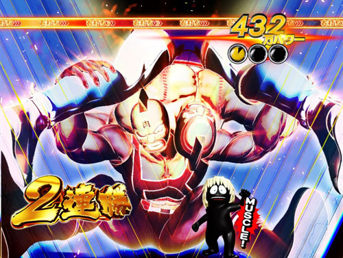 ぱちんこキン肉マン3 キン肉星王位争奪編 特盛ミートくんver.の必殺技モード